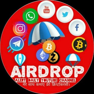 Logo of telegram channel airdropalertdaily — Ⓜ️Airdrop Alert Daily Youtube Channel™