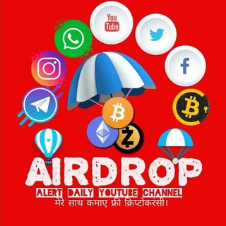 टेलीग्राम चैनल का लोगो airdropalertdailyytchannel — Airdrop Alert Daily 💎Youtube🎬 ChannelⓂ️