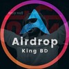 Логотип телеграм канала @airdropkingbd3307 — 𝗔𝗶𝗿𝗱𝗿𝗼𝗽 𝗞𝗶𝗻𝗴 𝗕𝗗
