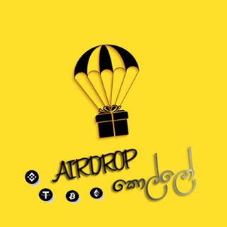 Logo of telegram channel airdropkollo — Airdrop King 〽️🔆♨️