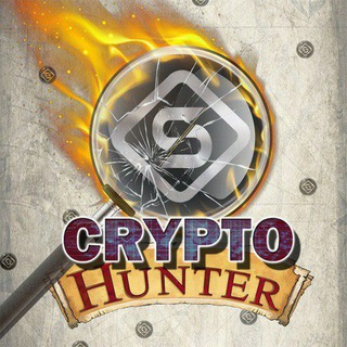 Логотип телеграм канала @airdrops_hunter24 — 🏹 Crypto Hunter 🔥20  каналов в одном 🔥