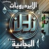 Telegram channel مستكشفي Airdrops الرقمية logo