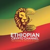 டெலிகிராம் சேனலின் சின்னம் airdroptoethiopia — AIRDROP LCJ