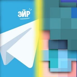 Логотип телеграм канала @airgoup — ⛅ЭЙР / Minecraft