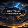 Логотип телеграм -каналу airkontrol — Повітряний Контроль | UA