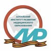 Логотип телеграм канала @airmo22 — КГБПОУ «АИРМО»