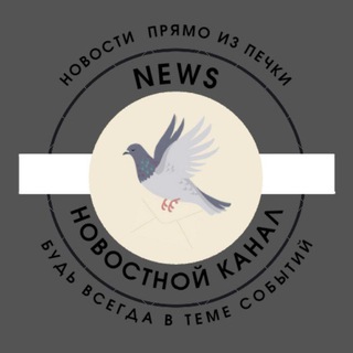 Логотип телеграм канала @airnews_world — NEWS WORLD