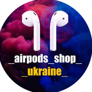 Telegram channel 🍏AIRPODS | DAYSON | SHOP UKRAINE logo