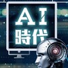 电报频道的标志 aisdptr — ai时代普通人赚钱方法
