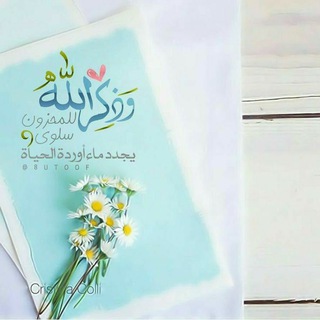 لوگوی کانال تلگرام aishaa8 — رِضَاگ ياخالقي..