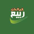 Logo saluran telegram aishahalsh — ربيع الصالحات
