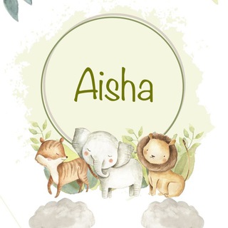 Telegram kanalining logotibi aishakidswear — 👒Aisha_kidswear🍀