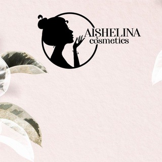 Логотип телеграм канала @aishelina_cosmetics — Aishelina cosmetics