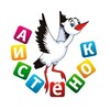 Логотип телеграм канала @aistenok108 — МБДОУ МО г. Краснодар "Детский сад 108"