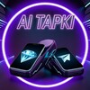 Логотип телеграм канала @aitapki — Ai Tapki