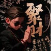 电报频道的标志 aiwhxt — ai外呼系统