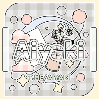 Logo saluran telegram aiyaki — ᰔᩚ Aiyaki %