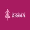 电报频道的标志 aiyuan680 — 爱媛传媒🍑海外高端外围学生 伴游