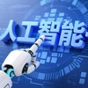 电报频道的标志 aiznyjs8 — 人工智能科技观察局
