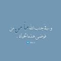 Logo saluran telegram aj_ri — مَأمَن .