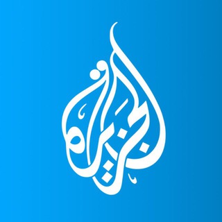 Telegram channel الجزیره فارسی logo