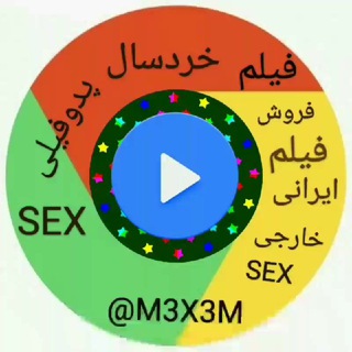 لوگوی کانال تلگرام ajayeb_ghayandeh — 😂عجایب😂
