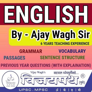 टेलीग्राम चैनल का लोगो ajaywaghenglish — Vijaypath Academy English