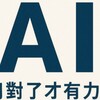 电报频道的标志 aji3302d — 人脸识别/AI认证实名/核对