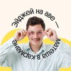 Логотип телеграм канала @ajmatematikaj — Математик Эйджей |Подготовка к ЕГЭ 2025 по базовой математике в Вебиуме
