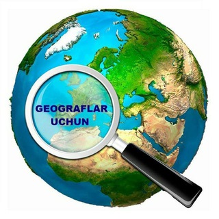 Telegram kanalining logotibi ajoyib_geograf — 🌎Ajoyib Geografiya🌏