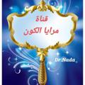 Telegram channel Maraya Academy .. اكاديمية مرايا logo