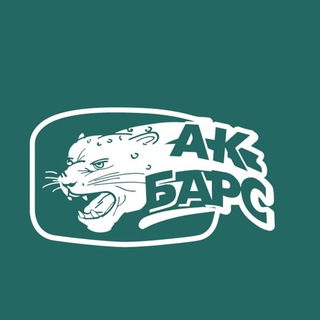 Логотип телеграм канала @ak_barsa — ХК «Ак Барс»