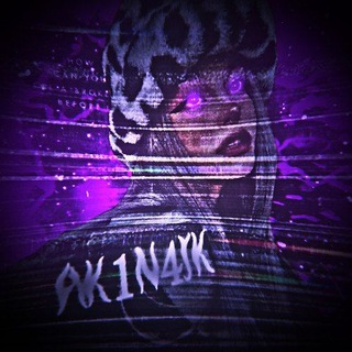 Логотип телеграм канала @ak1n4ik — 🔥Ak1n4ik.edits🔥