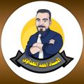 لوگوی کانال تلگرام ak4math — الاستاذ احمد المهداوي