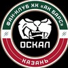 Логотип телеграм канала @ak_bars_fans — О.С.К.А.Л