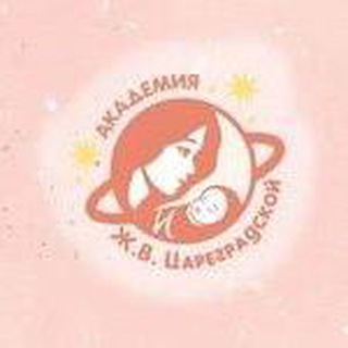 Логотип телеграм канала @akadem_tsaregradskoy — Академия Ж.В. Цареградской