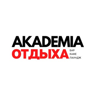 Логотип телеграм канала @akademia_twin — Академия Twin