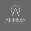 Логотип телеграм канала @akademiaanima — Академия АНИМА
