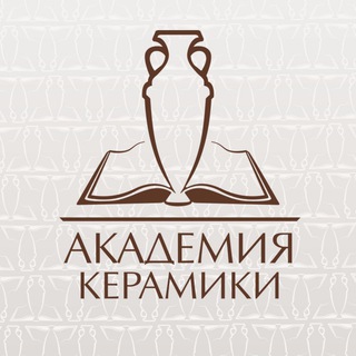 Логотип телеграм канала @akademiakeramiki — Академия Керамики
