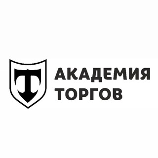 Логотип телеграм канала @akademiatorgov — ГосЗакупки и Тендеры