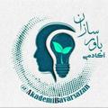 Logo saluran telegram akademibavarsazan — 🔰 آکادمی باورسازان 🔰