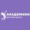Логотип телеграм канала @akademikikrd — Детский центр Академики для деток от 1-10 лет