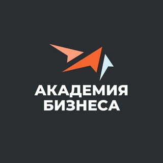 Логотип телеграм канала @akademiya_business — Академия бизнеса
