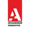 Логотип телеграм канала @akademiya_remonta_kzn — Академия Ремонта