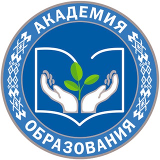 Лагатып тэлеграм-канала akademy_by — Академия образования
