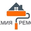 Логотип телеграм канала @akademy111 — Академия ремонта 100 % мужик