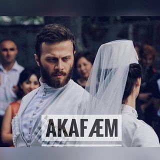Логотип телеграм канала @akafaem — Акафæм!