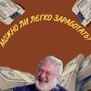 Логотип телеграм канала @akakfarmit — реальный кэш или как ?