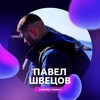 Логотип телеграм канала @akaktammark — ПАВЕЛ АРБИТРАЖ ТРАФИКА КАНАЛ В ТЕЛЕГРАМ