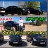 Telegram channel AKAM BULASIZ N1 logo